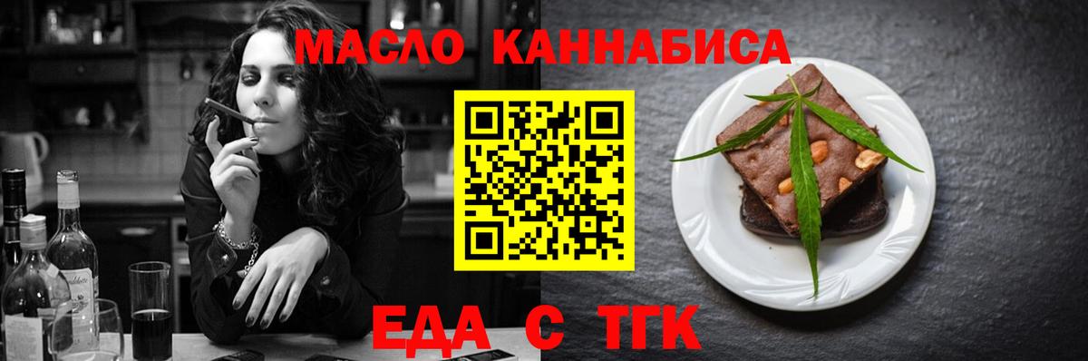 Вольск  Canna-Cookies марихуана  Вход с VPN 