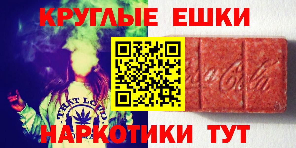 Ecstasy Cube Вольск