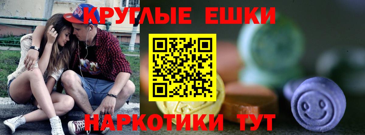 гидра ТОР  Ecstasy таблы  Вход с VPN  Вольск  купить закладку 