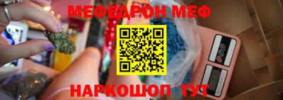 синтетический гашиш Краснознаменск