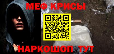 синтетический гашиш Краснознаменск
