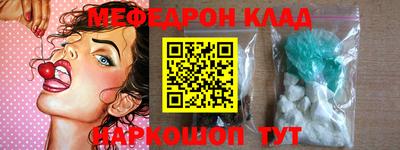 альфа пвп VHQ Краснодар