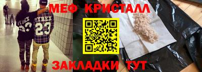 альфа пвп VHQ Краснодар