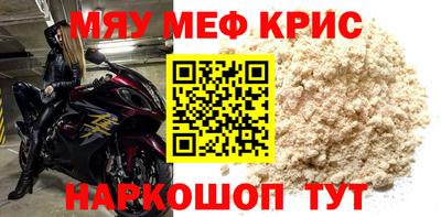 каннабис Краснокаменск
