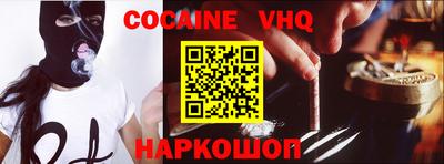 синтетический гашиш Краснознаменск