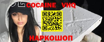 каннабис Краснокаменск