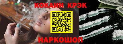 альфа пвп VHQ Краснодар