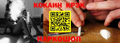 синтетический гашиш Краснознаменск