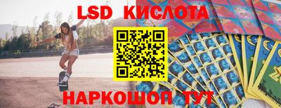 каннабис Краснокаменск