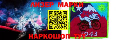 каннабис Краснокаменск
