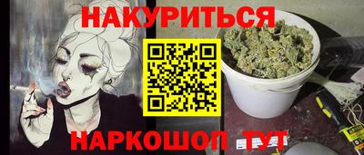 альфа пвп VHQ Краснодар