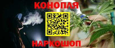 синтетический гашиш Краснознаменск