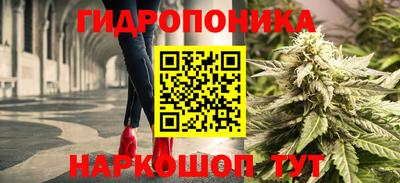 каннабис Краснокаменск