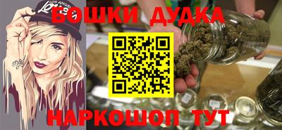каннабис Краснокаменск