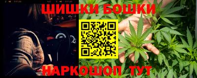 каннабис Краснокаменск