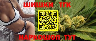 синтетический гашиш Краснознаменск