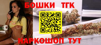 синтетический гашиш Краснознаменск