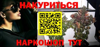 синтетический гашиш Краснознаменск