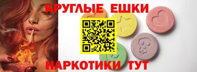 синтетический гашиш Краснознаменск