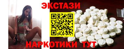 каннабис Краснокаменск