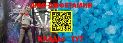 альфа пвп VHQ Краснодар
