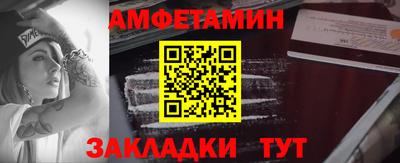 каннабис Краснокаменск