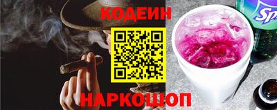 синтетический гашиш Краснознаменск