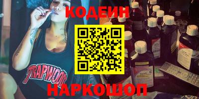 альфа пвп VHQ Краснодар