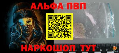 каннабис Краснокаменск
