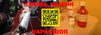 синтетический гашиш Краснознаменск