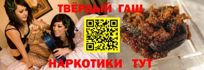 синтетический гашиш Краснознаменск