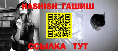 каннабис Краснокаменск