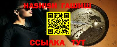синтетический гашиш Краснознаменск