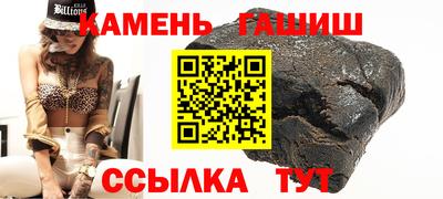 синтетический гашиш Краснознаменск
