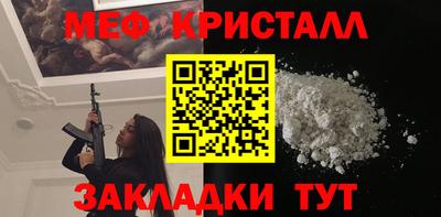 каннабис Краснокаменск
