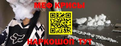 синтетический гашиш Краснознаменск
