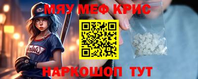 альфа пвп VHQ Краснодар
