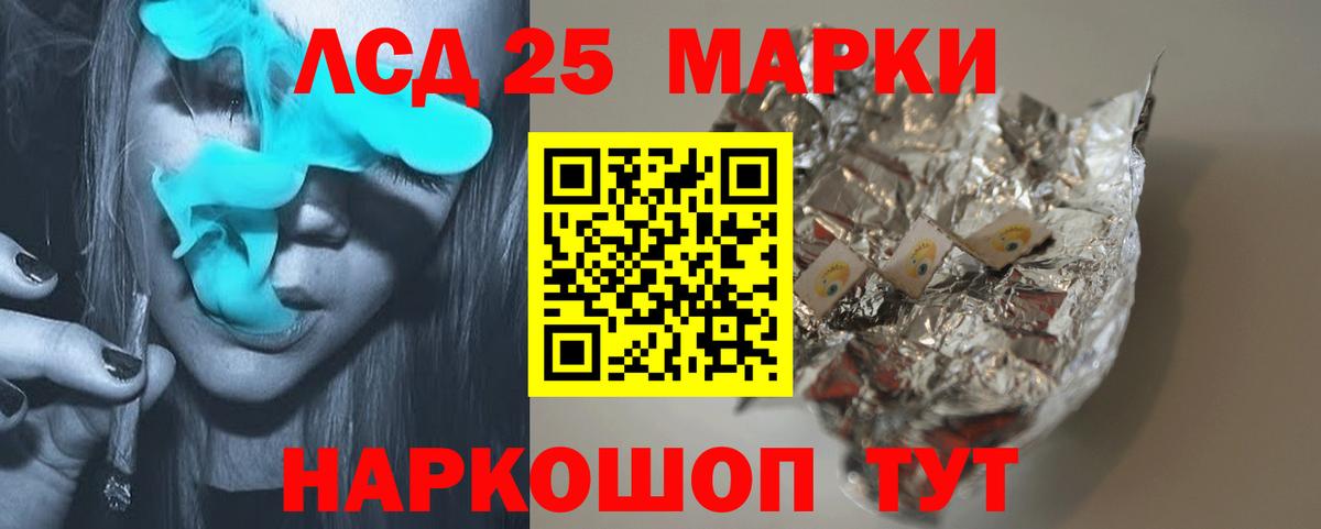 Вольск  ЛСД экстази кислота  Вход с VPN 
