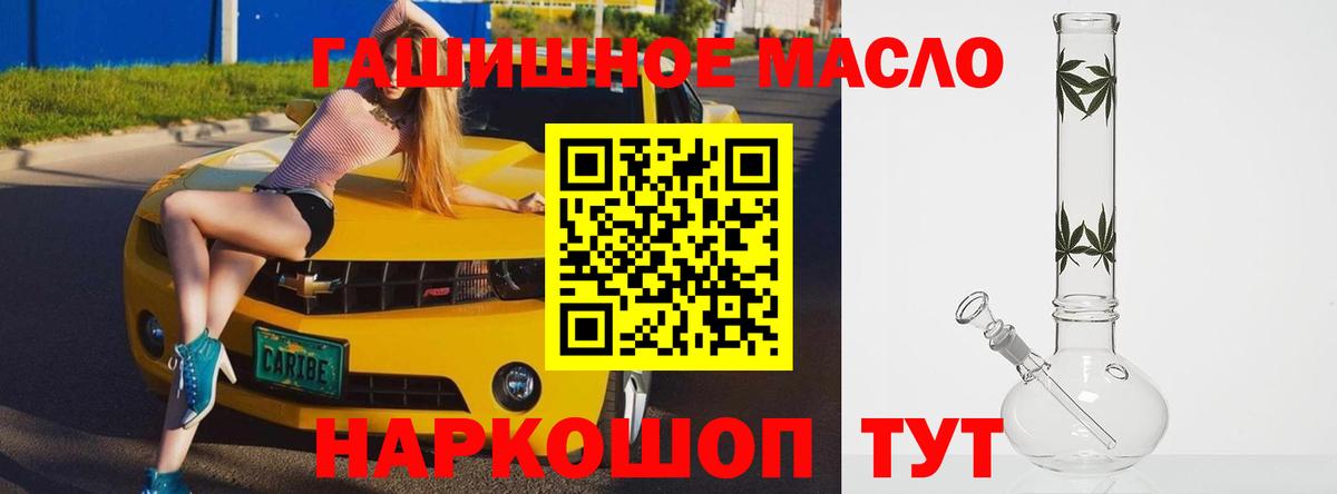 Вольск  Дистиллят ТГК Wax  Вход с VPN  ТГК вейп с тгк 