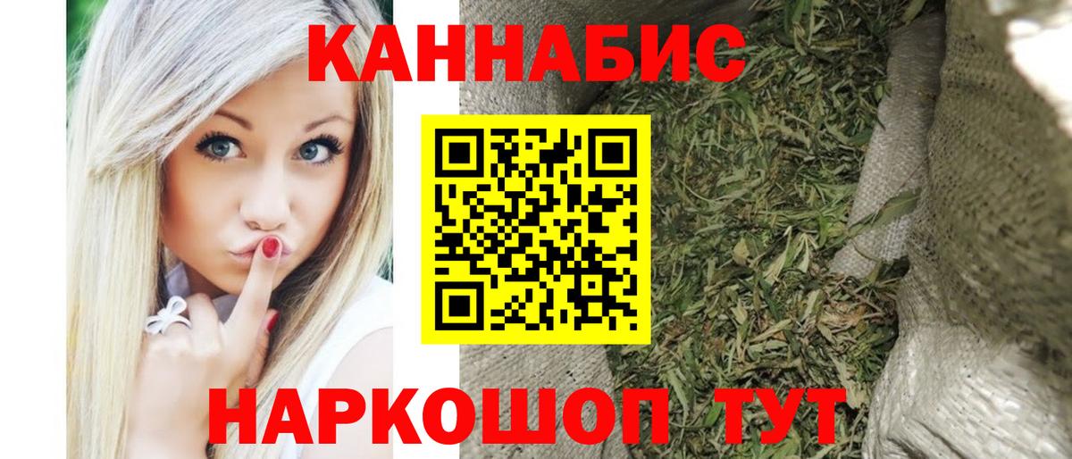 Шишки марихуана конопля Вольск