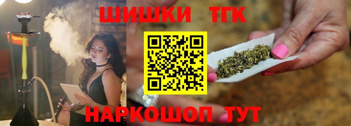 Вольск  Шишки марихуана AK-47  Канабис индика  Бошки марихуана MAZAR  Бошки марихуана план  Вход с VPN 